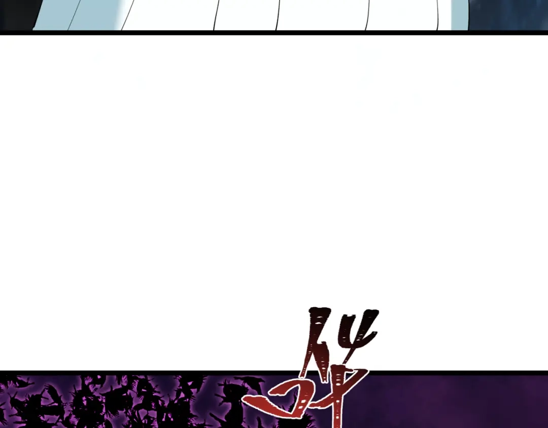 全球诡异时代 第543话 扶桑篇-雪女的梦境！ 第145页