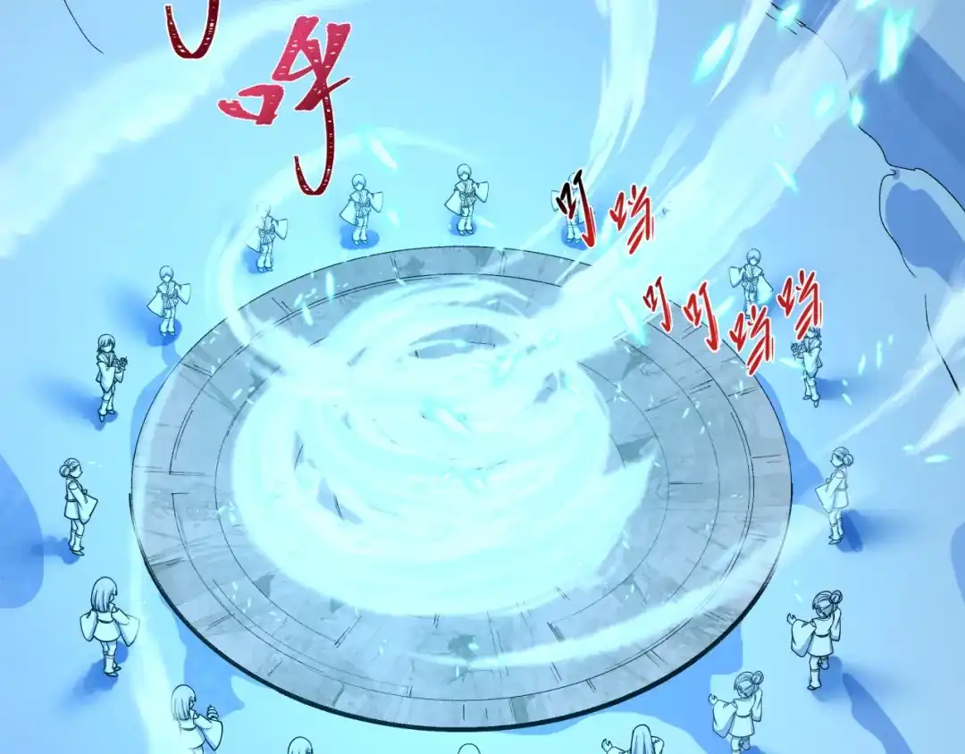 全球诡异时代 第543话 扶桑篇-雪女的梦境！ 第90页