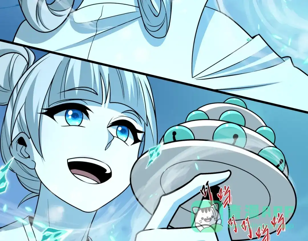 全球诡异时代 第543话 扶桑篇-雪女的梦境！ 第76页