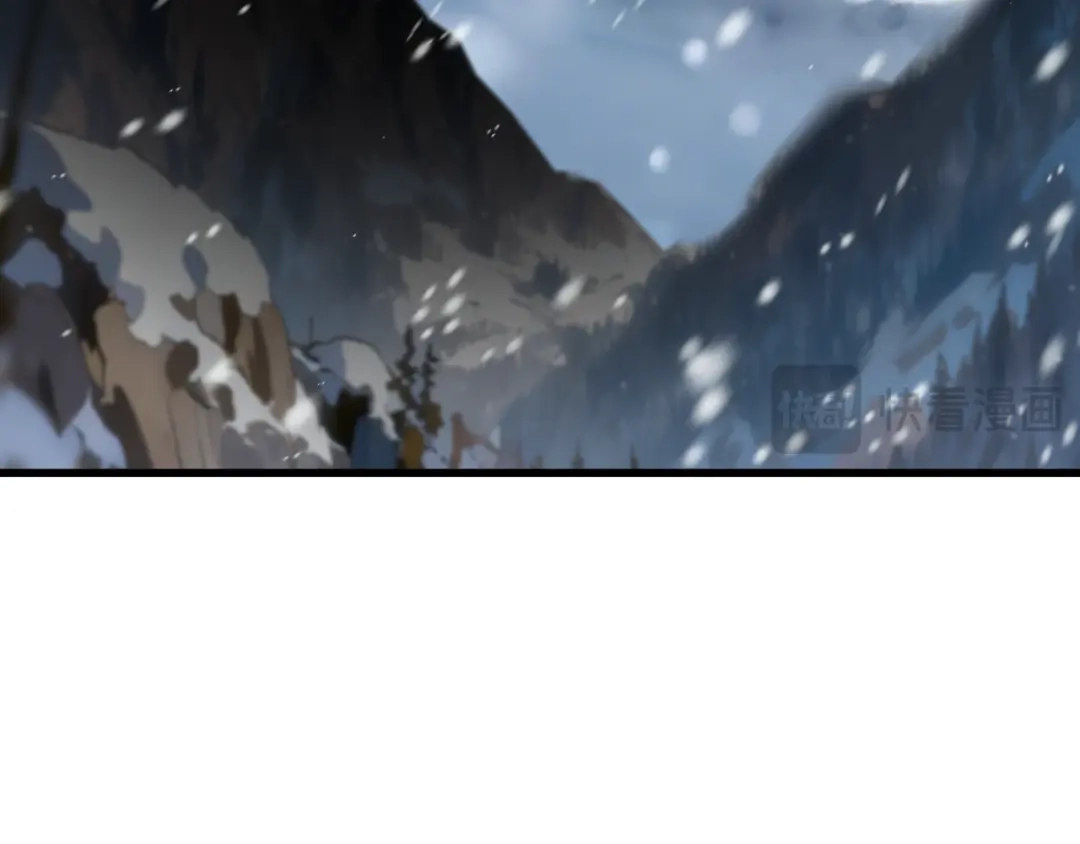 全球诡异时代 第543话 扶桑篇-雪女的梦境！ 第24页