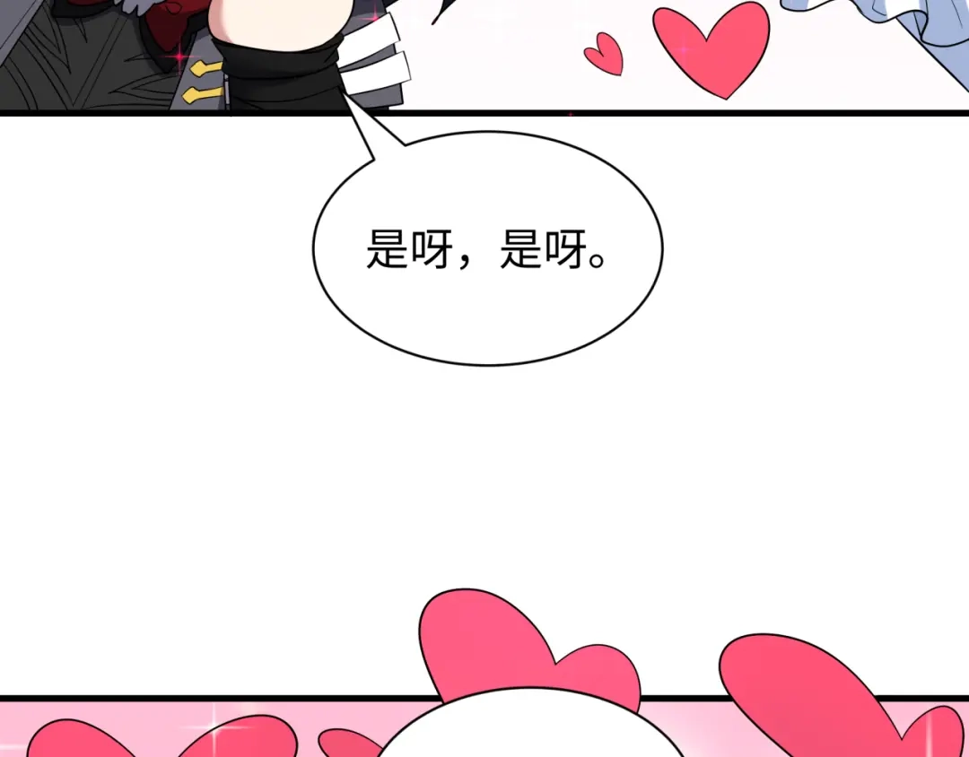 全球诡异时代 第543话 扶桑篇-雪女的梦境！ 第113页