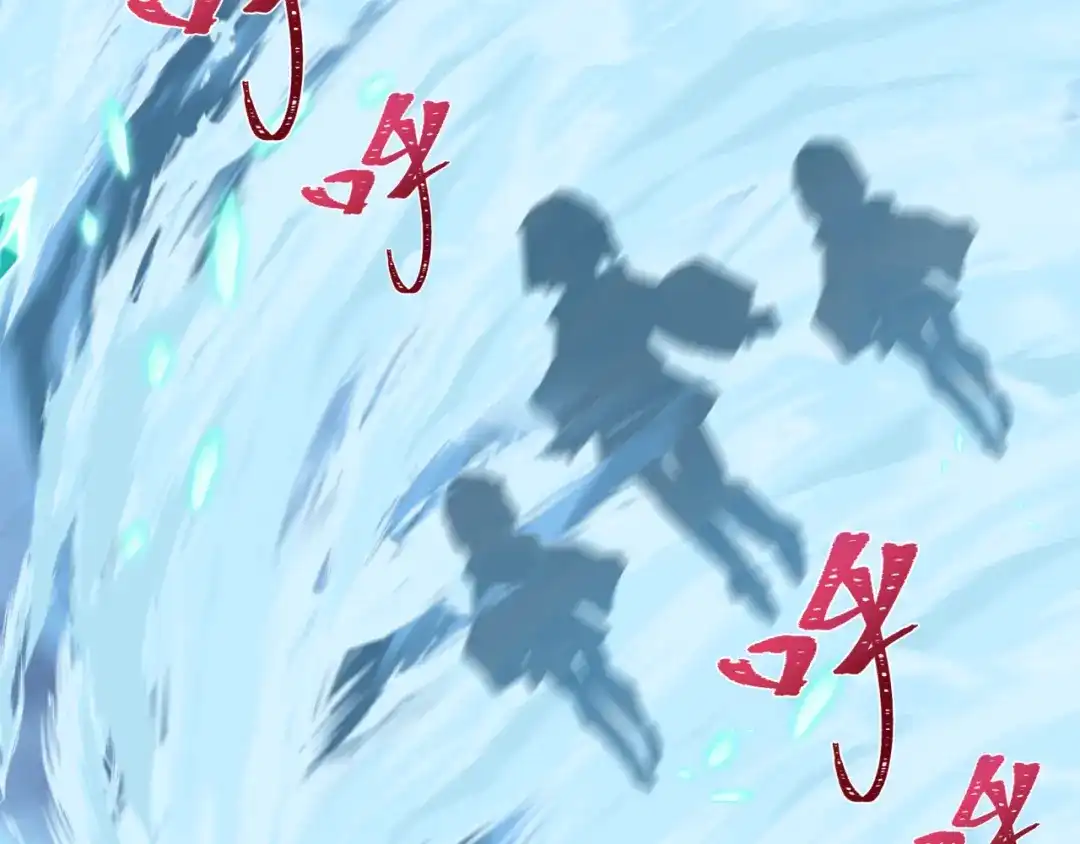 全球诡异时代 第543话 扶桑篇-雪女的梦境！ 第95页