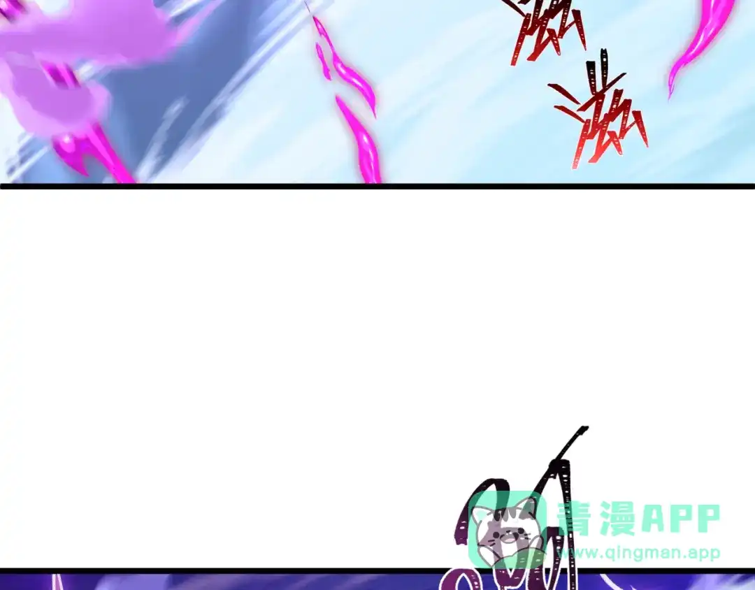 全球诡异时代 第544话 扶桑篇-黑暗阴阳术！ 第101页