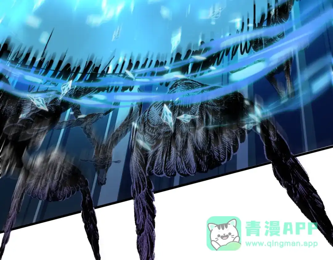 全球诡异时代 第544话 扶桑篇-黑暗阴阳术！ 第16页