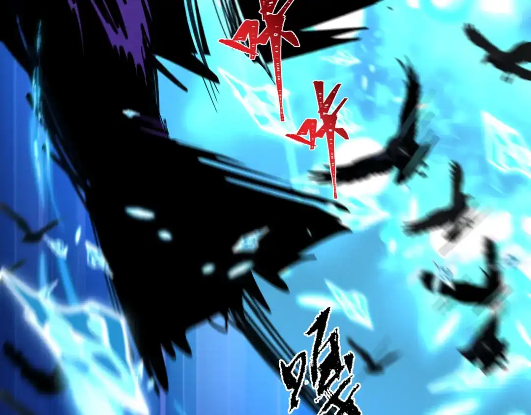 全球诡异时代 第544话 扶桑篇-黑暗阴阳术！ 第23页