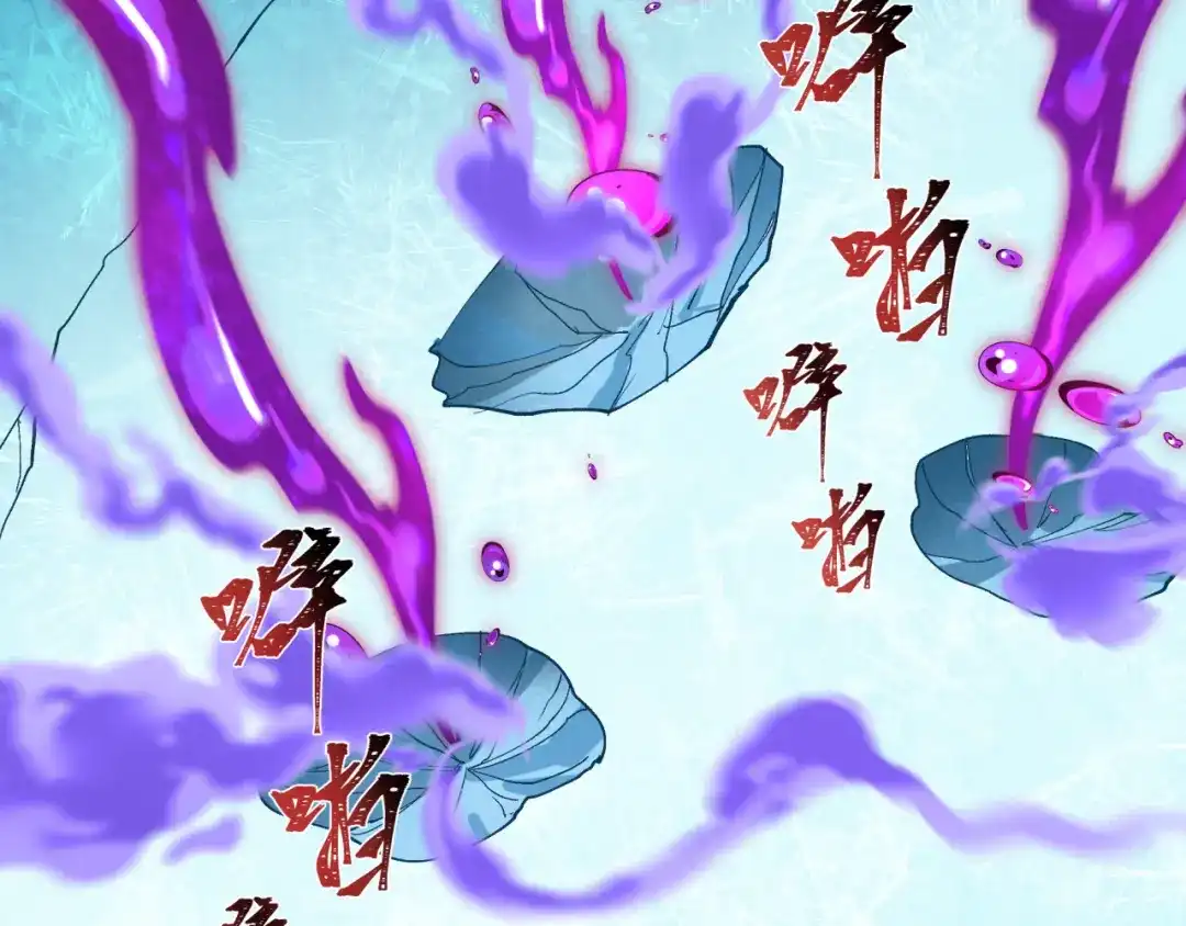 全球诡异时代 第544话 扶桑篇-黑暗阴阳术！ 第109页