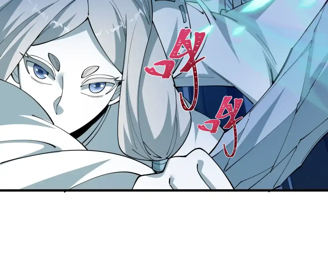 全球诡异时代 第544话 扶桑篇-黑暗阴阳术！ 第62页