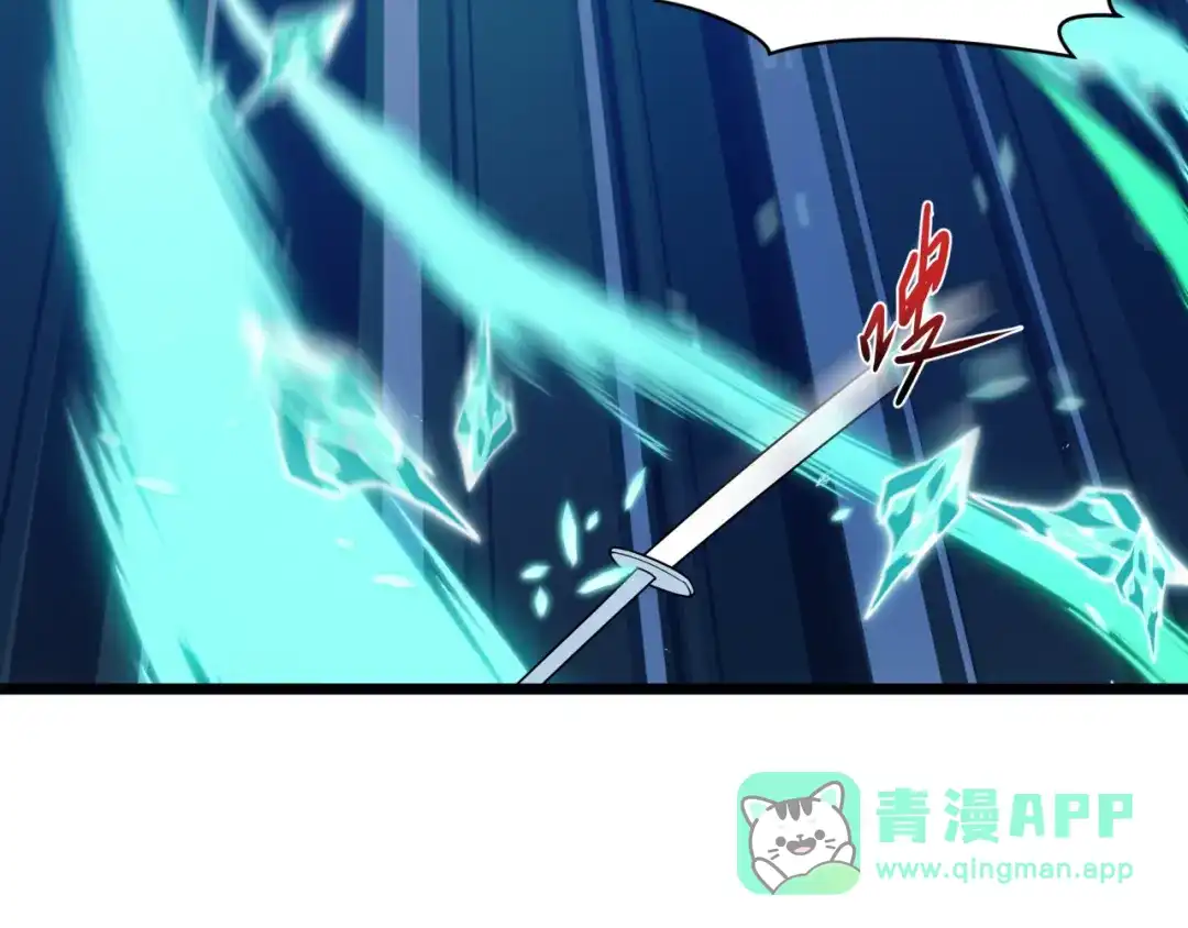 全球诡异时代 第544话 扶桑篇-黑暗阴阳术！ 第81页