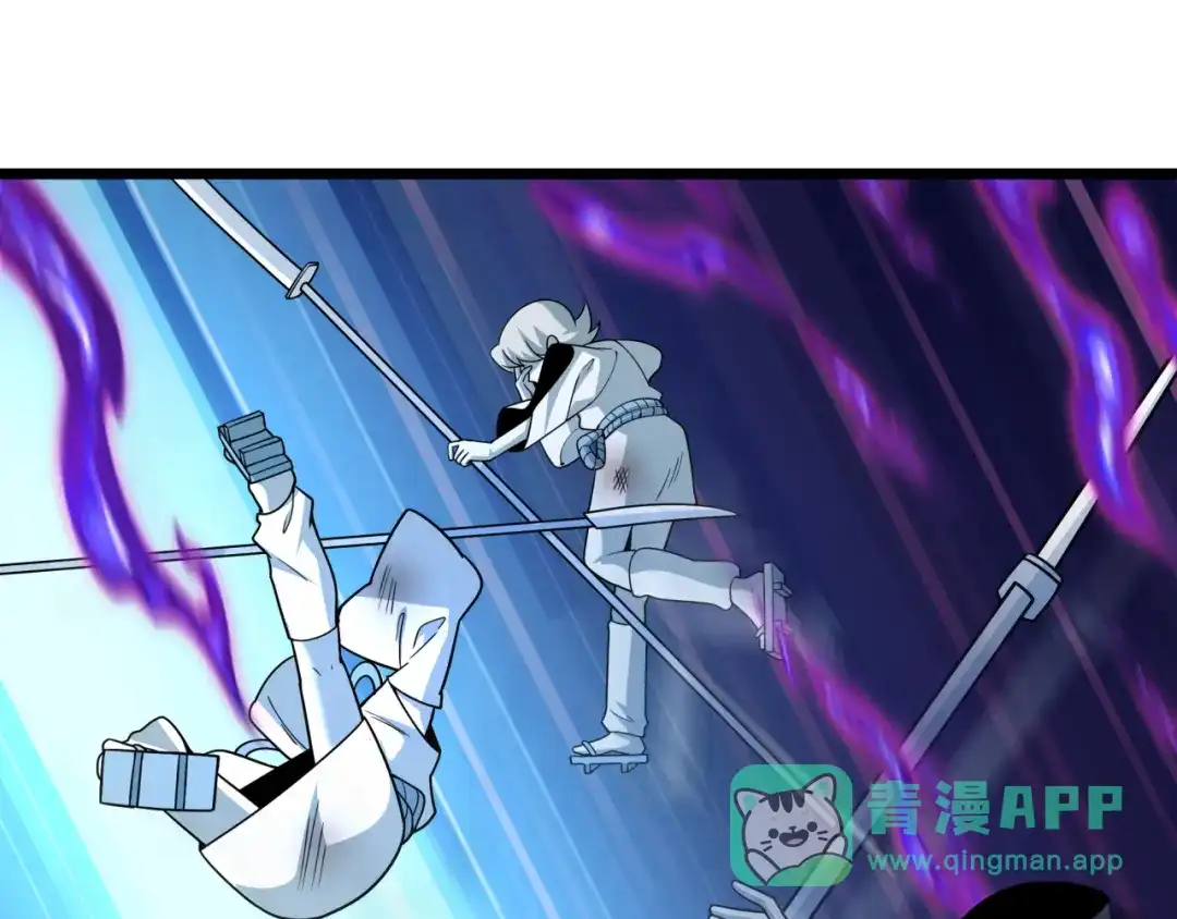 全球诡异时代 第544话 扶桑篇-黑暗阴阳术！ 第91页