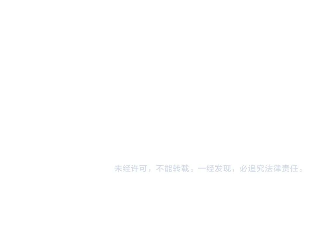 全球诡异时代 第544话 扶桑篇-黑暗阴阳术！ 第175页