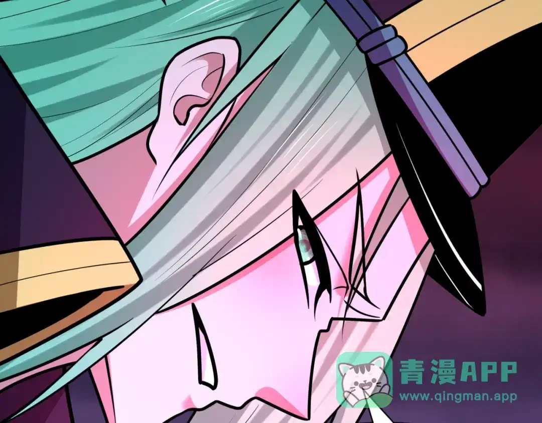 全球诡异时代 第544话 扶桑篇-黑暗阴阳术！ 第146页