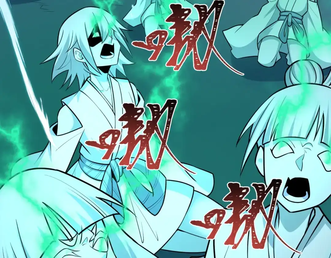 全球诡异时代 第544话 扶桑篇-黑暗阴阳术！ 第158页