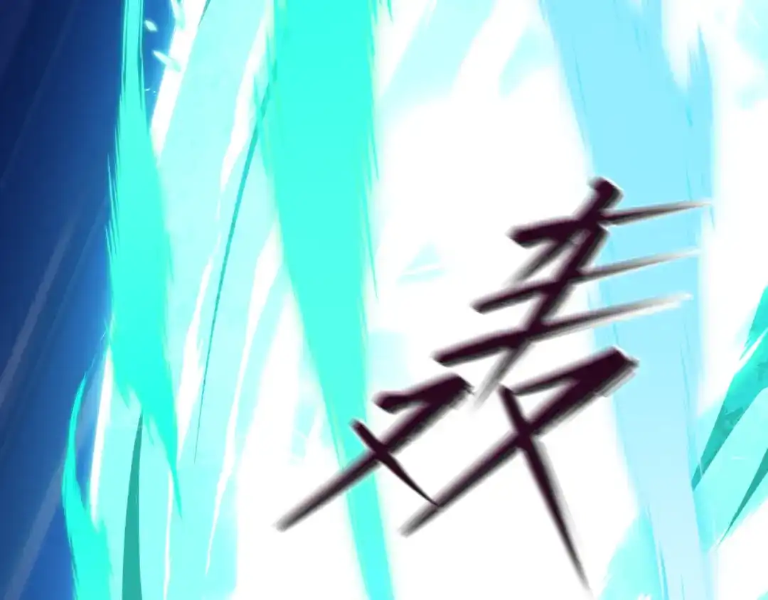 全球诡异时代 第545话 扶桑篇-最后一个未诞生的雪妖！ 第30页