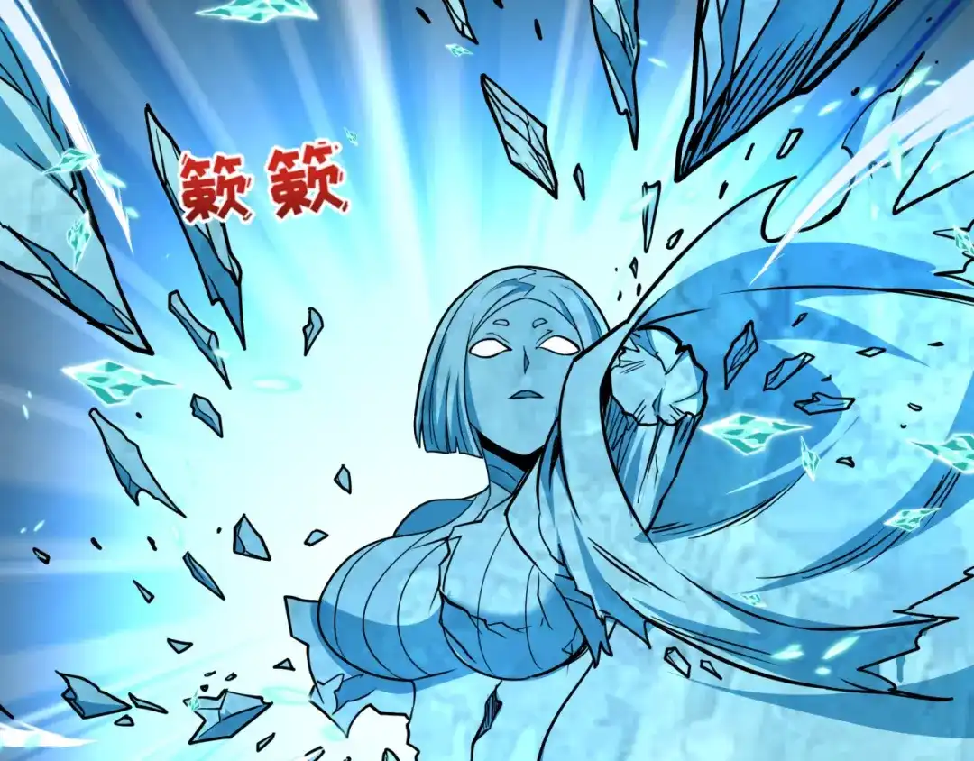 全球诡异时代 第545话 扶桑篇-最后一个未诞生的雪妖！ 第62页