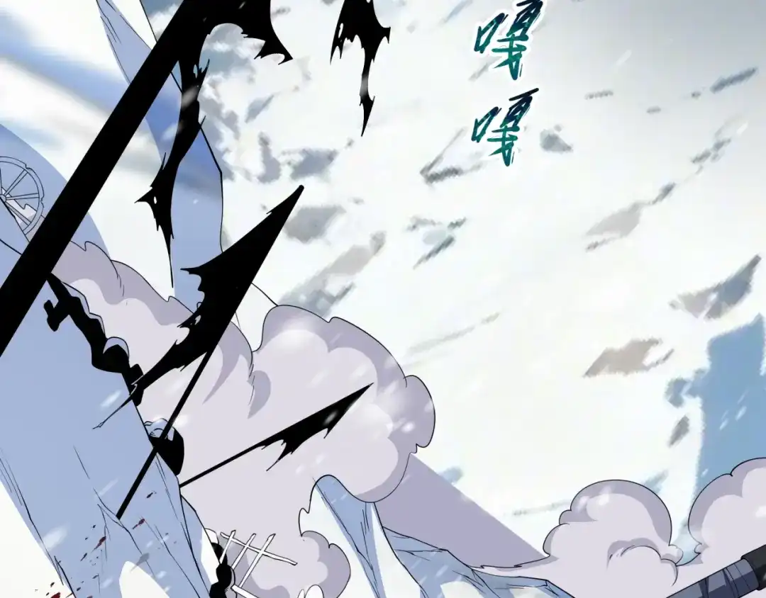 全球诡异时代 第545话 扶桑篇-最后一个未诞生的雪妖！ 第109页