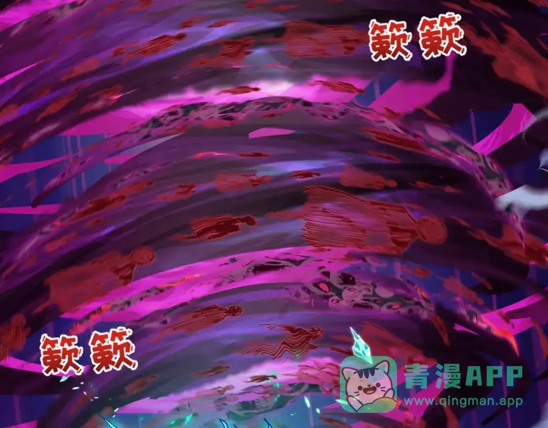全球诡异时代 第545话 扶桑篇-最后一个未诞生的雪妖！ 第21页