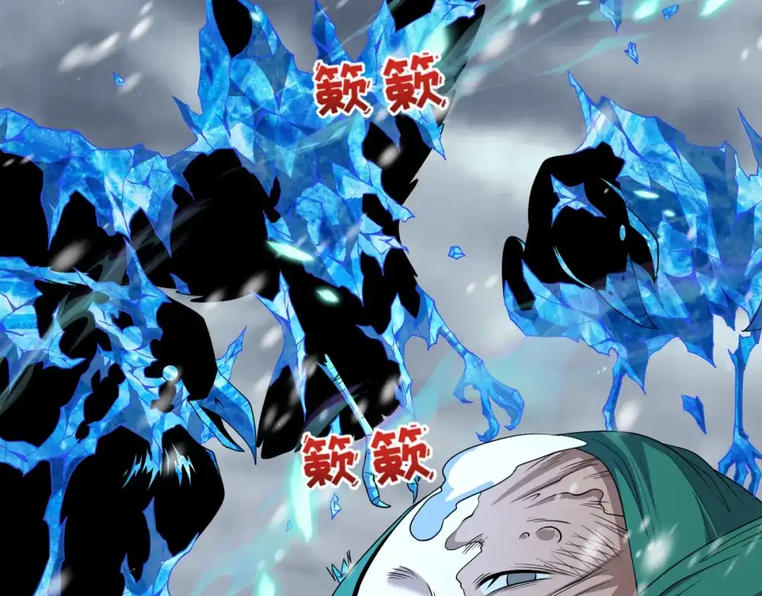 全球诡异时代 第545话 扶桑篇-最后一个未诞生的雪妖！ 第128页