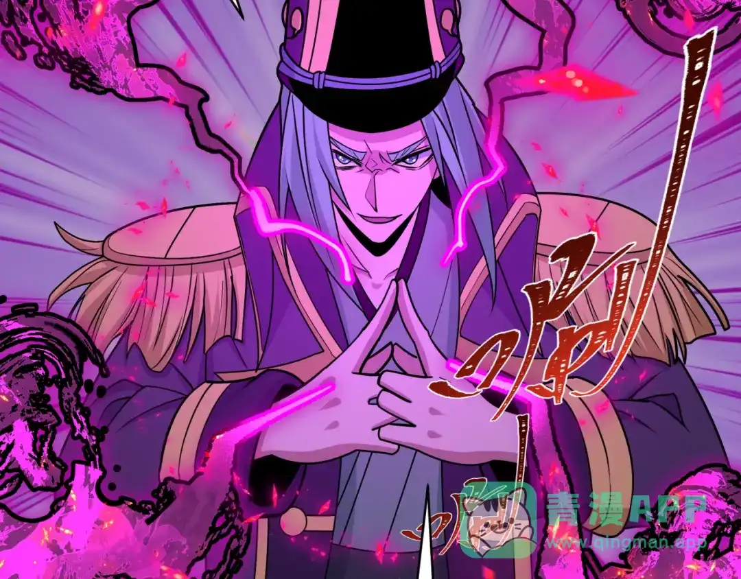全球诡异时代 第545话 扶桑篇-最后一个未诞生的雪妖！ 第11页
