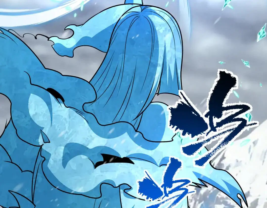 全球诡异时代 第545话 扶桑篇-最后一个未诞生的雪妖！ 第57页