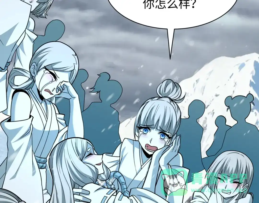 全球诡异时代 第545话 扶桑篇-最后一个未诞生的雪妖！ 第71页