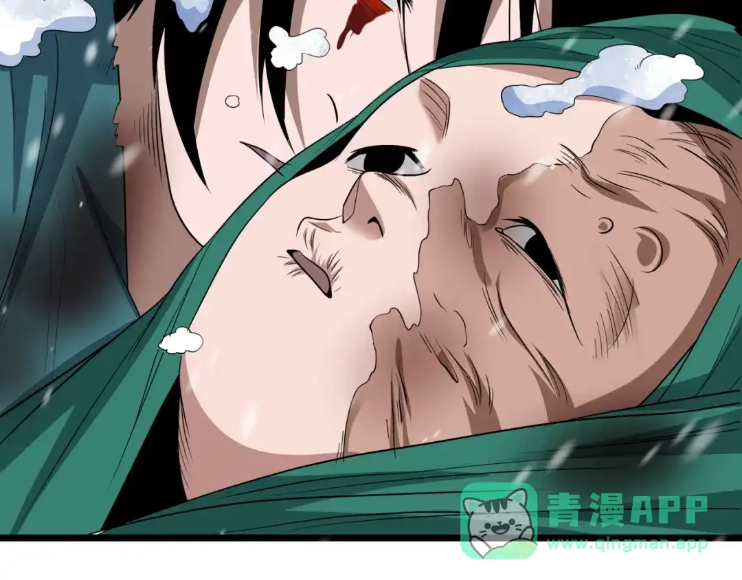 全球诡异时代 第545话 扶桑篇-最后一个未诞生的雪妖！ 第116页