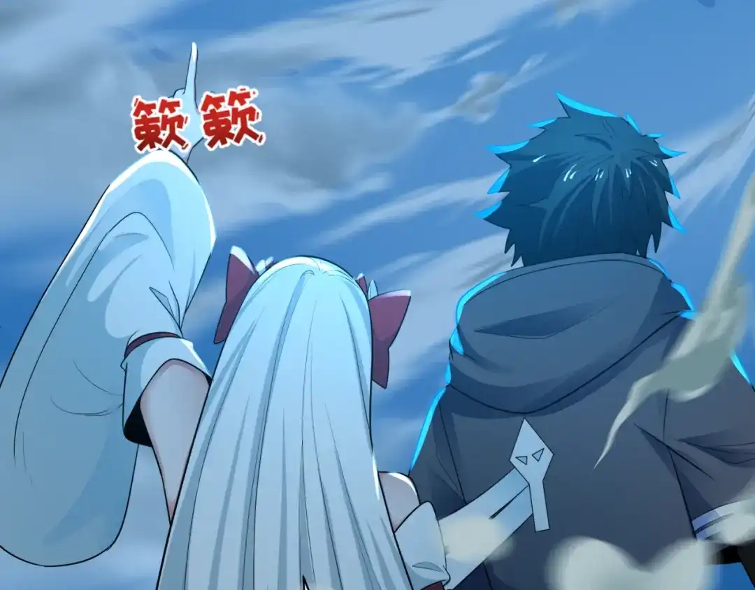 全球诡异时代 第545话 扶桑篇-最后一个未诞生的雪妖！ 第94页
