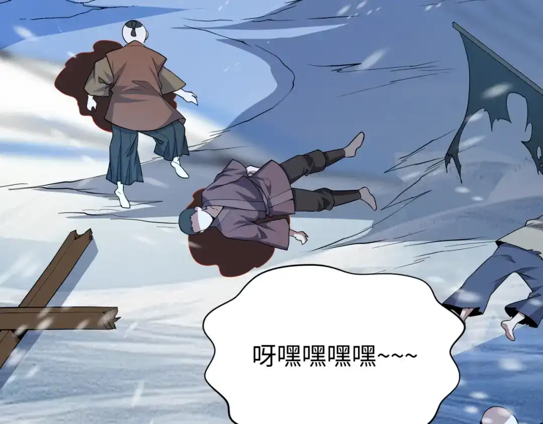 全球诡异时代 第545话 扶桑篇-最后一个未诞生的雪妖！ 第142页