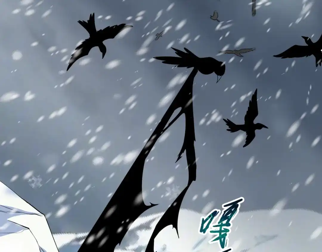 全球诡异时代 第545话 扶桑篇-最后一个未诞生的雪妖！ 第108页