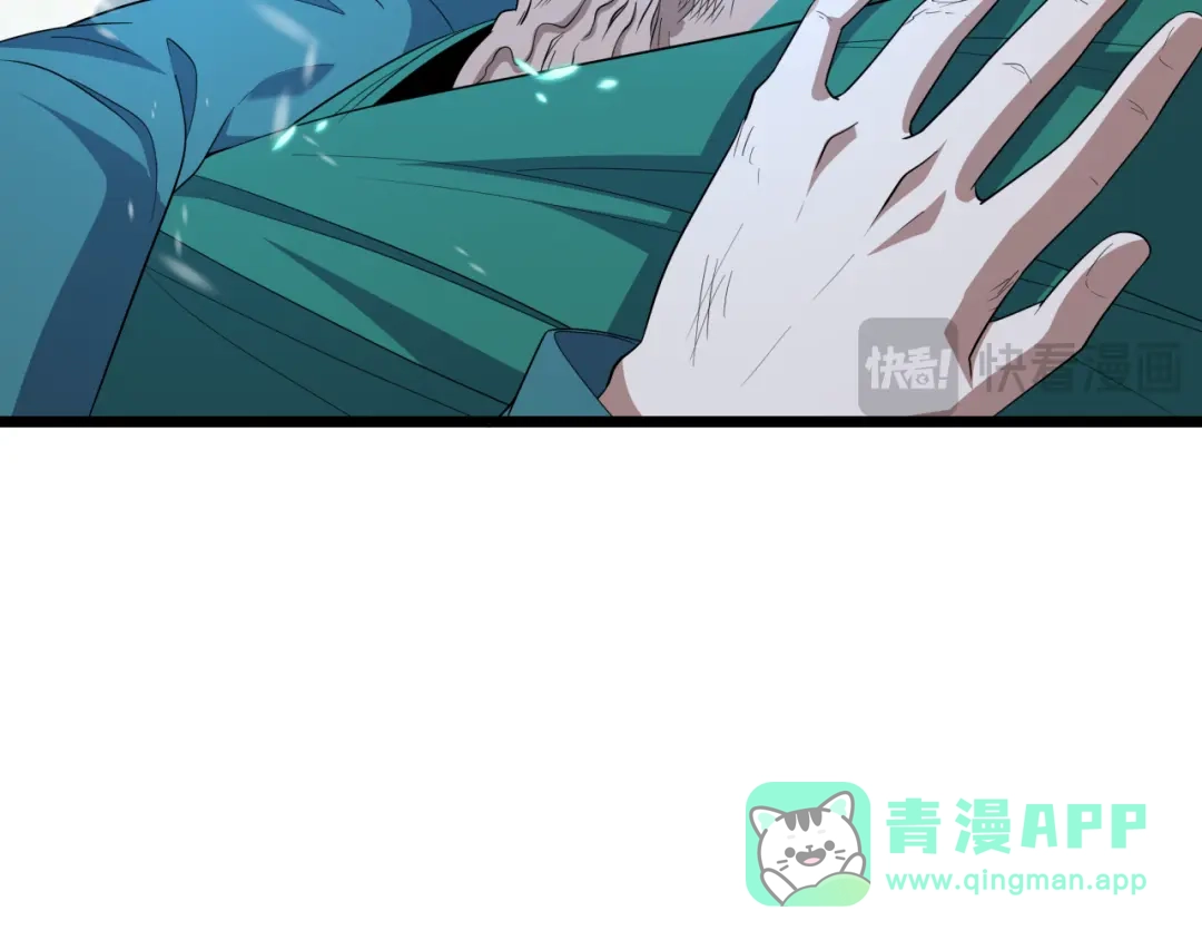 全球诡异时代 第545话 扶桑篇-最后一个未诞生的雪妖！ 第136页