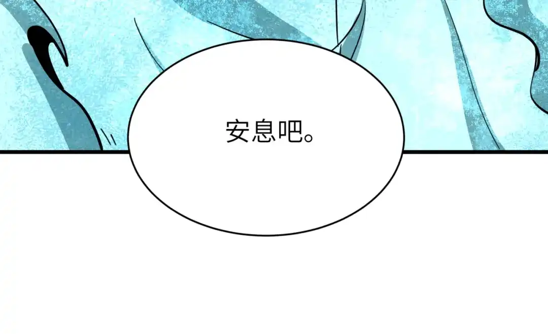 全球诡异时代 第545话 扶桑篇-最后一个未诞生的雪妖！ 第40页