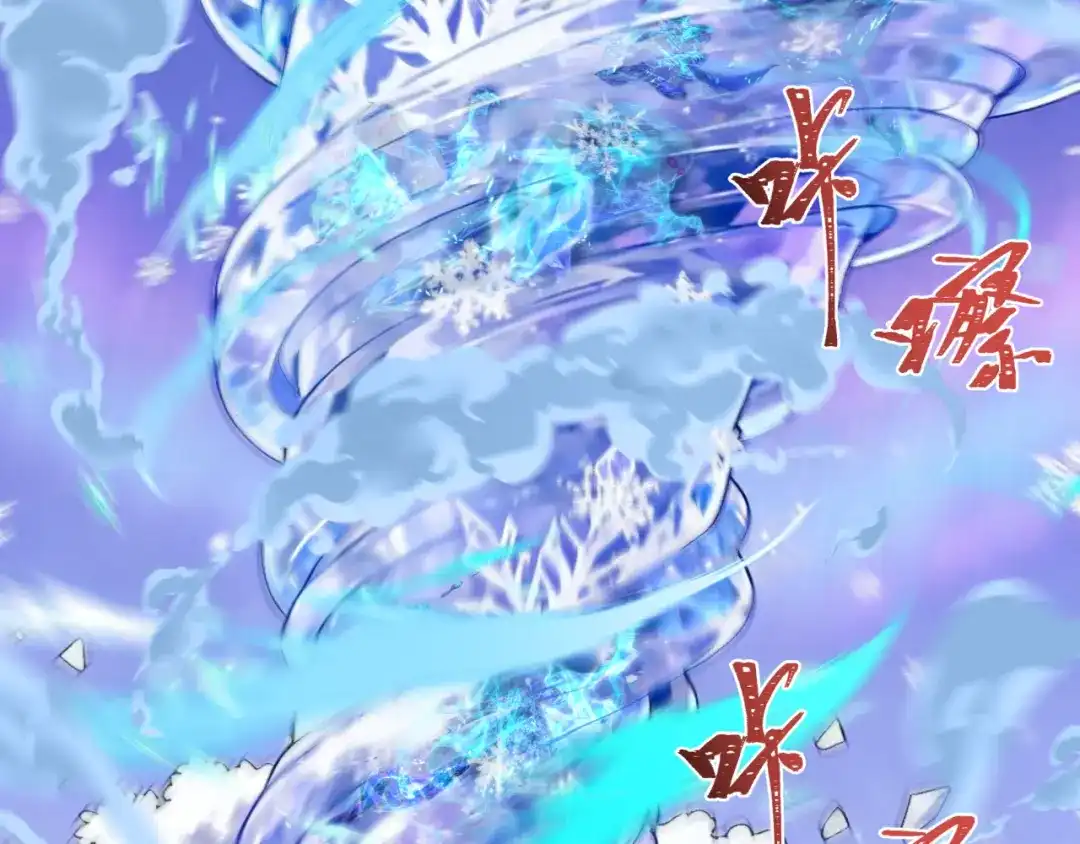 全球诡异时代 第545话 扶桑篇-最后一个未诞生的雪妖！ 第42页