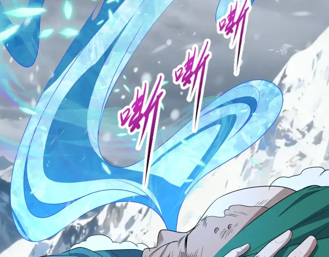 全球诡异时代 第545话 扶桑篇-最后一个未诞生的雪妖！ 第135页
