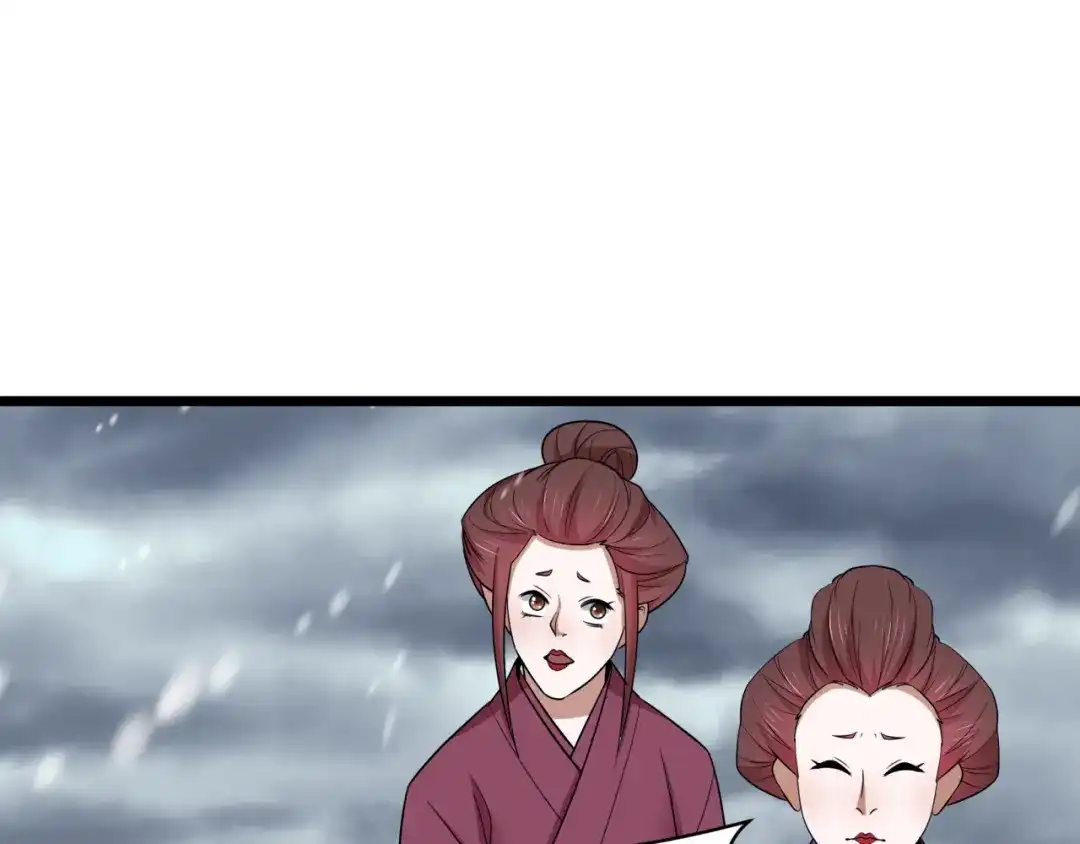 全球诡异时代 第545话 扶桑篇-最后一个未诞生的雪妖！ 第158页