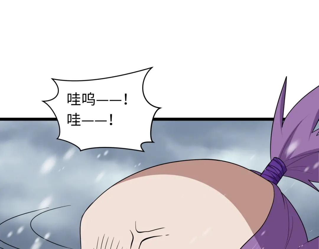 全球诡异时代 第545话 扶桑篇-最后一个未诞生的雪妖！ 第147页