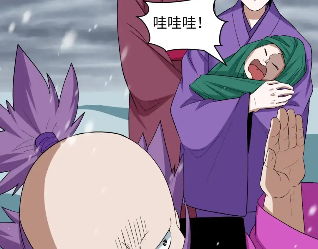 全球诡异时代 第545话 扶桑篇-最后一个未诞生的雪妖！ 第159页