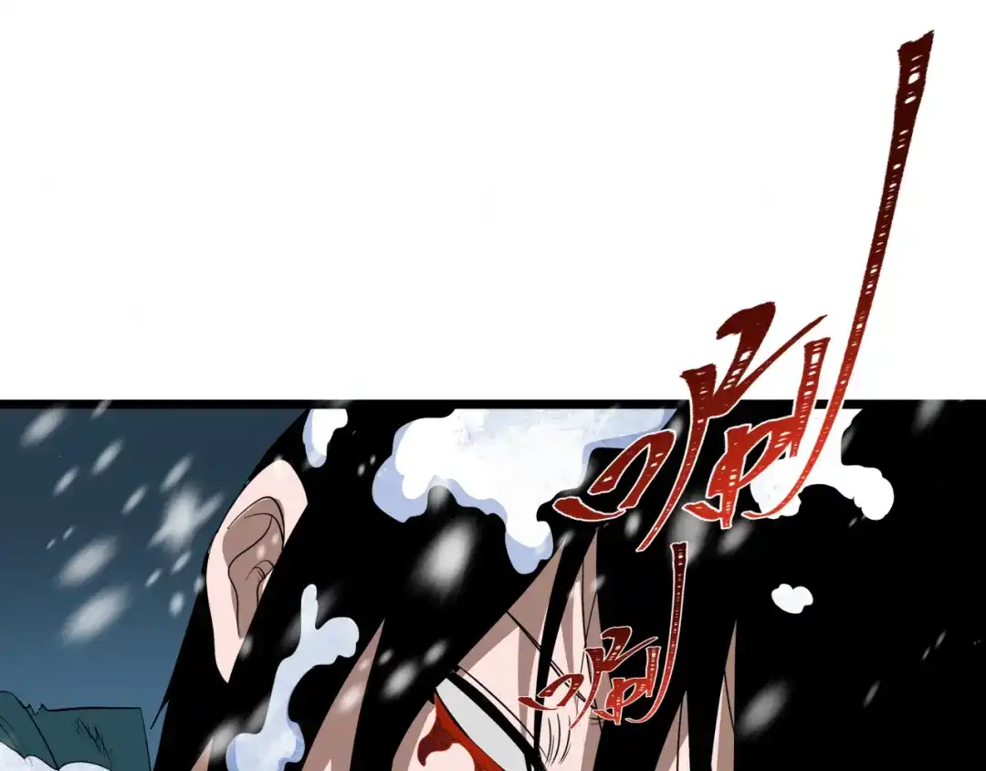 全球诡异时代 第545话 扶桑篇-最后一个未诞生的雪妖！ 第115页