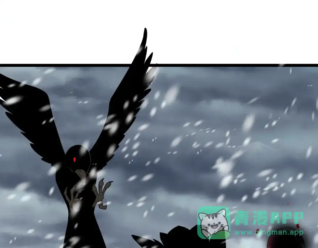 全球诡异时代 第545话 扶桑篇-最后一个未诞生的雪妖！ 第121页