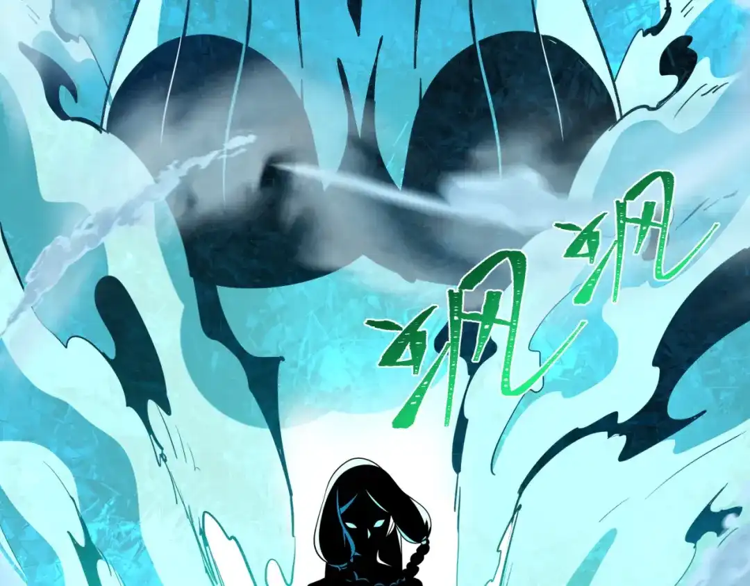 全球诡异时代 第545话 扶桑篇-最后一个未诞生的雪妖！ 第7页