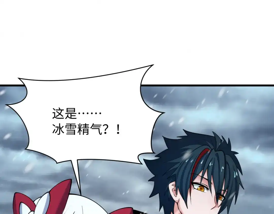 全球诡异时代 第545话 扶桑篇-最后一个未诞生的雪妖！ 第89页