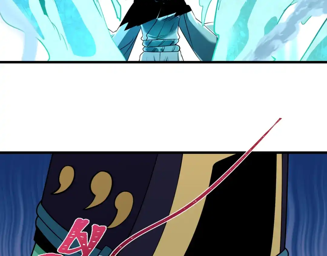 全球诡异时代 第545话 扶桑篇-最后一个未诞生的雪妖！ 第8页