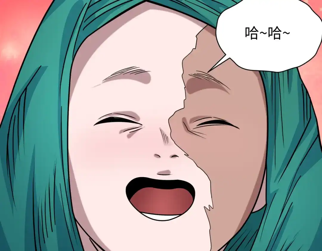 全球诡异时代 第546话 扶桑篇-花魁和雪初！ 第27页