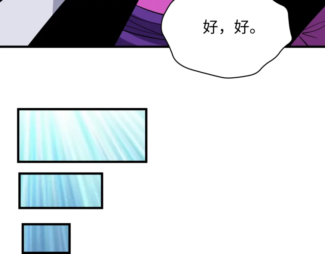 全球诡异时代 第546话 扶桑篇-花魁和雪初！ 第139页