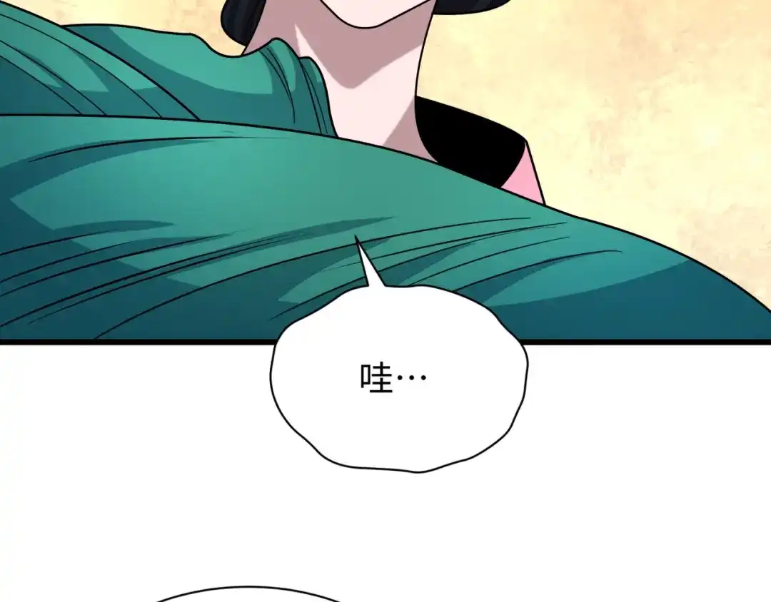 全球诡异时代 第546话 扶桑篇-花魁和雪初！ 第23页