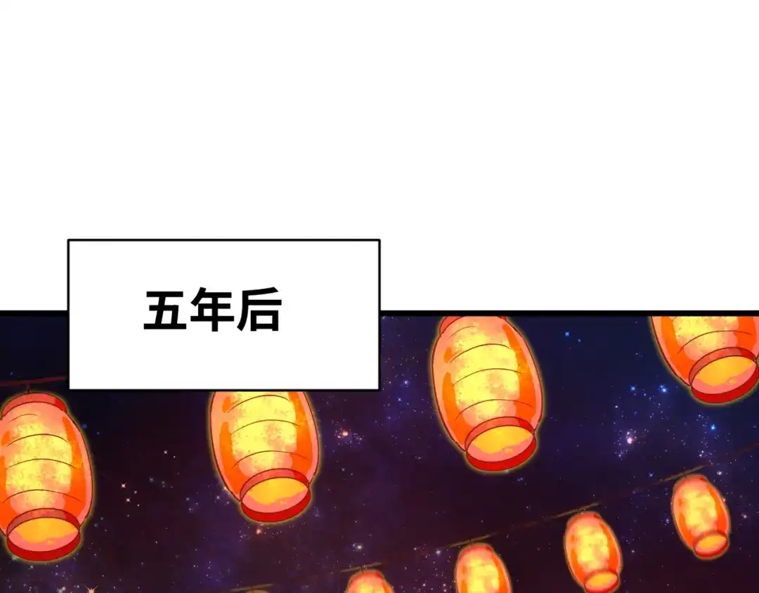 全球诡异时代 第546话 扶桑篇-花魁和雪初！ 第32页