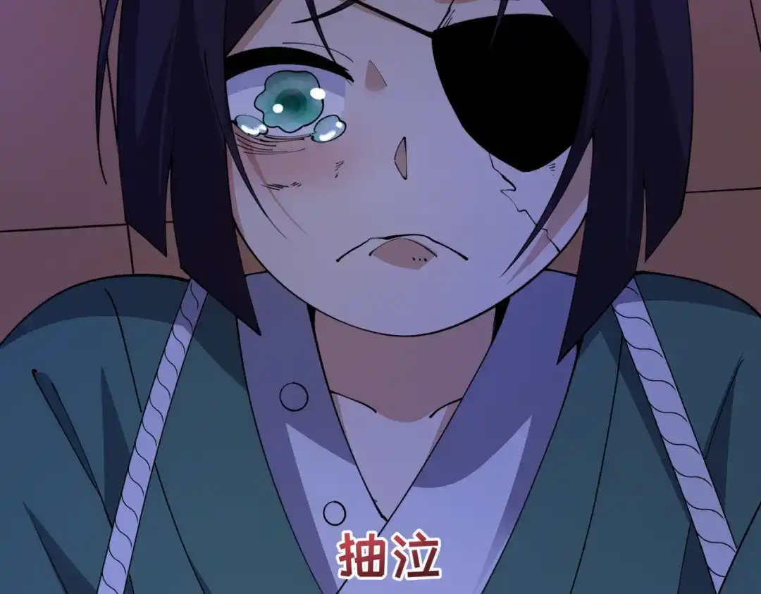 全球诡异时代 第546话 扶桑篇-花魁和雪初！ 第104页