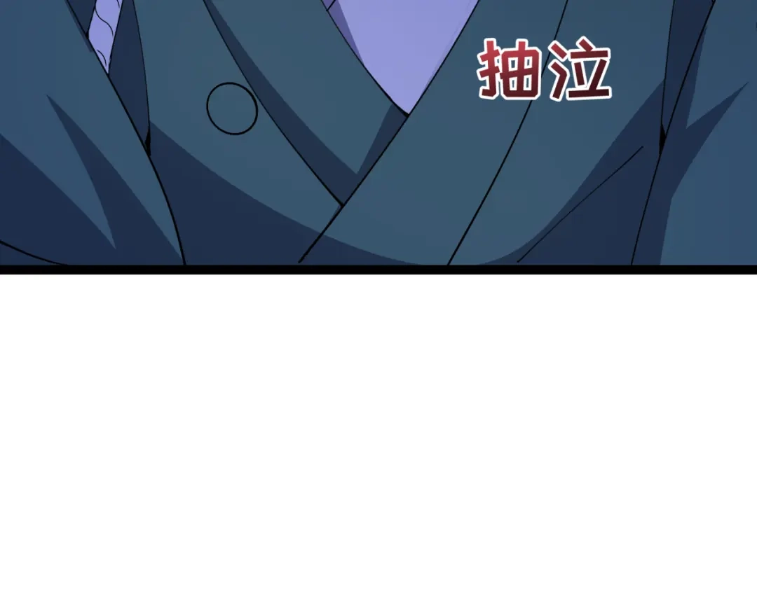 全球诡异时代 第546话 扶桑篇-花魁和雪初！ 第105页