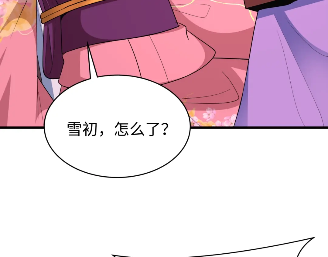全球诡异时代 第546话 扶桑篇-花魁和雪初！ 第109页
