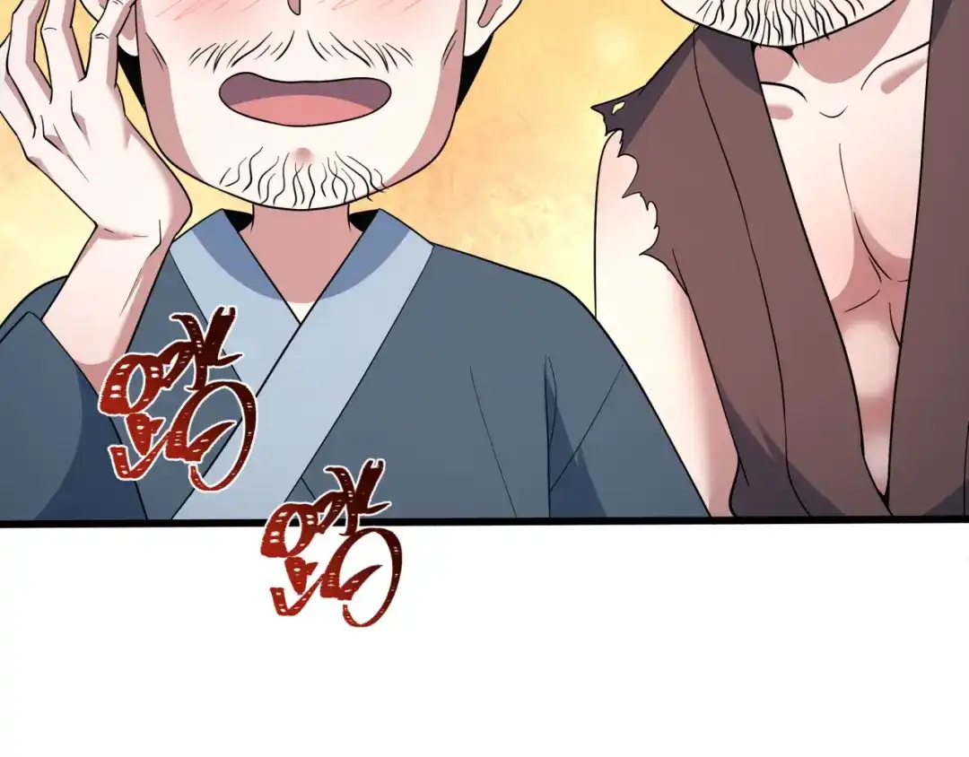 全球诡异时代 第546话 扶桑篇-花魁和雪初！ 第50页
