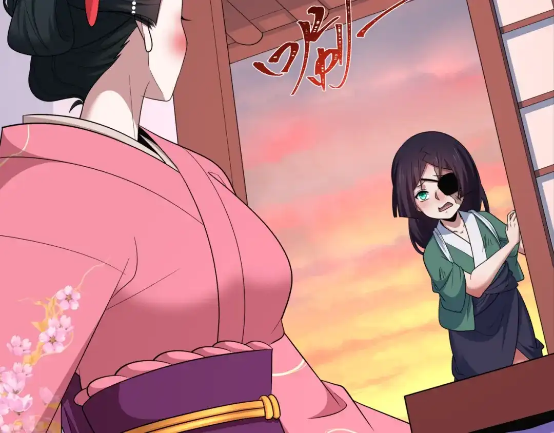 全球诡异时代 第546话 扶桑篇-花魁和雪初！ 第108页