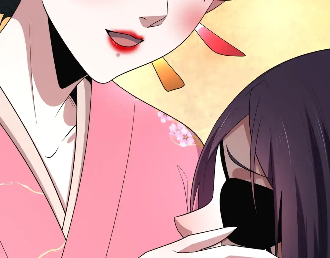 全球诡异时代 第546话 扶桑篇-花魁和雪初！ 第119页